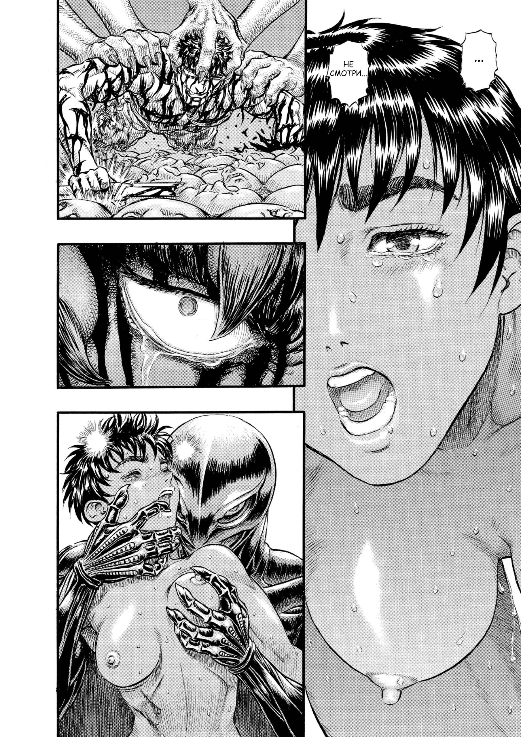 Casca Porn