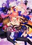 Читать Fate/Extra CCC - FoxTail: Романтика