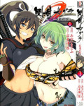 Читать Senran Kagura - Guren no Hebi: Боевик