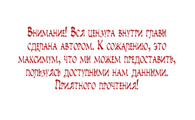 Мой сосед по комнате - зомби?! - Том 1. Глава 25.5 - АУ Омегаверс #4 - Страница: 2