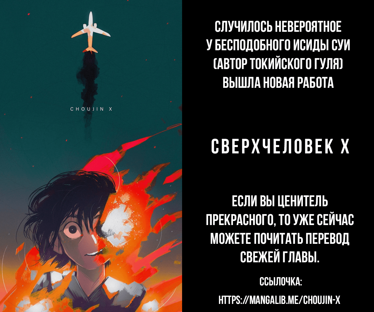 Что вы здесь делаете, сэнсэй?! - Том 7. Глава 63 - Изгруденный - Страница: 16