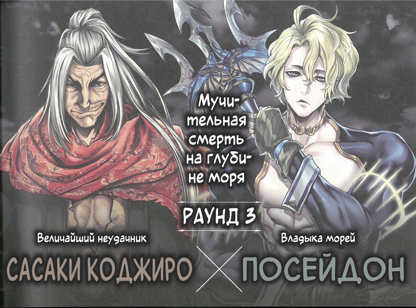 Повесть о Конце Света - Том 5. Глава 19.5 - Секреты дизайнов персонажей, Том 1 - Страница: 17